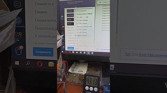Инструкция (ВОЗВРАТ) добавление сделки на ремонт по гарантии  в АмоСРМ РесурсАКБ часть 2