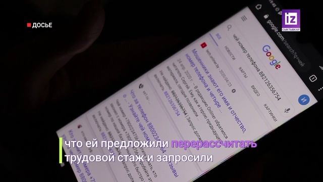 iZ ЧП – 20 ИЮНЯ 2025