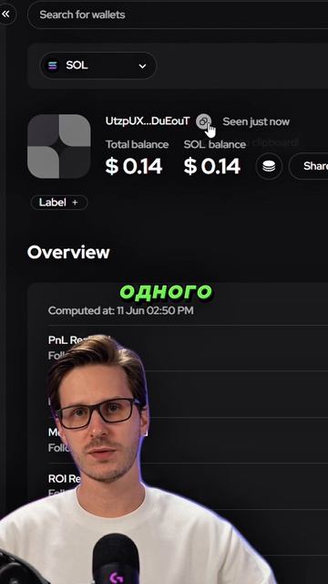 Повторяю за трейдером, который сделал $1млн