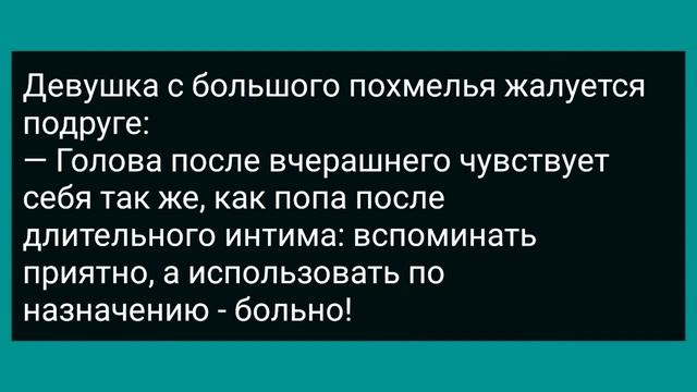 Злая Теща Схватила Зятя за Волосы! Сборник Свежих Анекдотов! Юмор