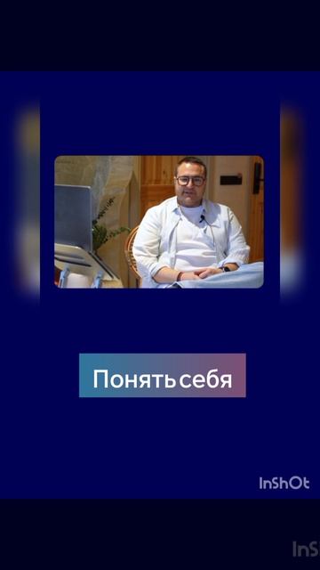 Смысл жизни