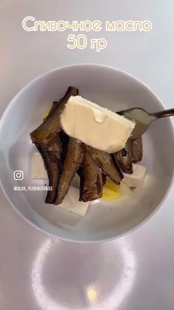Быстрая закуска 🤤
