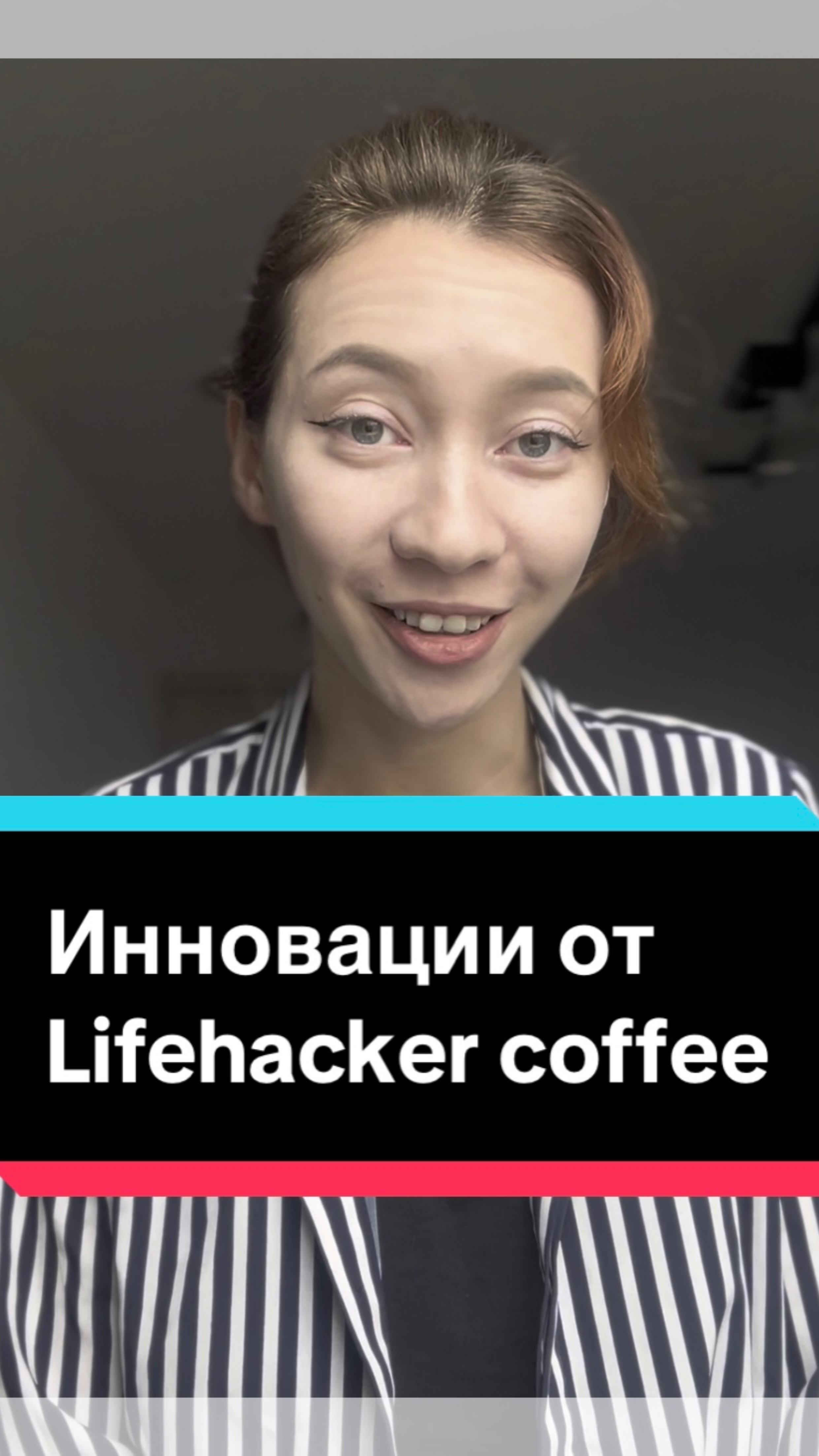 Новинки лето 2025