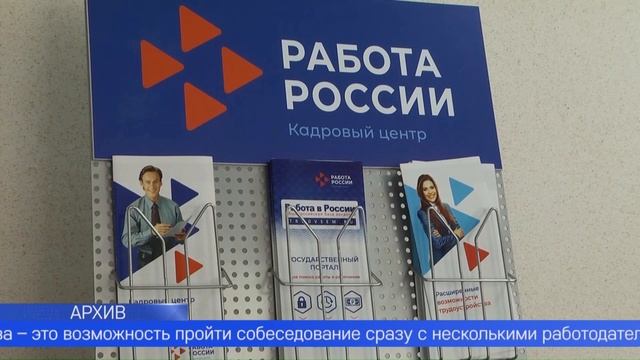 Место, где работа – это основной товар