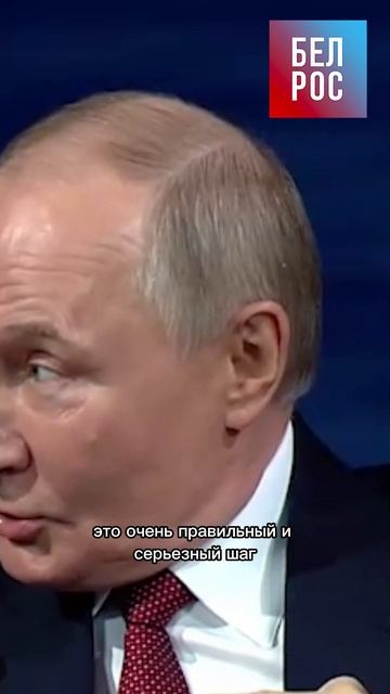 Путин: водки выпил и закусить нужно #shorts