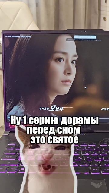 У кого так же? #дорама #сериал #dorama