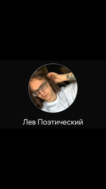 Информация