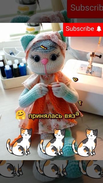 Помощница!