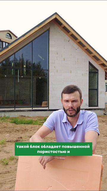 НУЖНО ли УТЕПЛЯТЬ дом из ГАЗОБЛОКА?