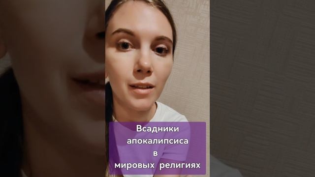 вот почему верующие во лжи, войнах, материализме