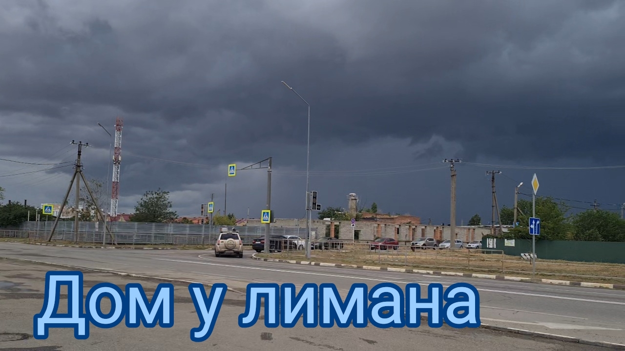 с.Александровка. Еврокуб. Урожай огурцов. Ливень. Море. Ремонт...