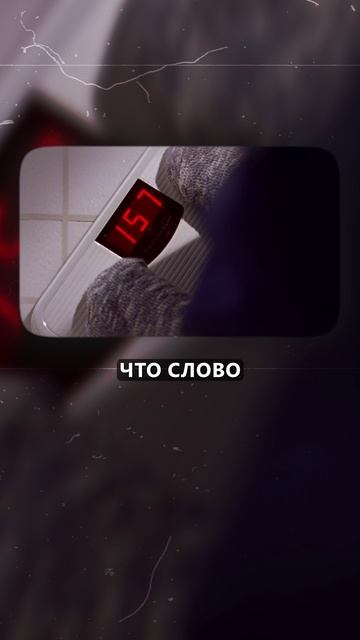 Не говори ЭТУ фразу при ПОХУДЕНИИ! #эзотерика #похудение #фразы