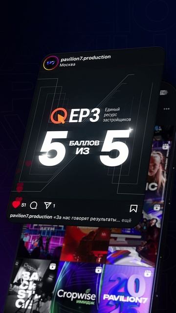 PAVILION7 motion graphics