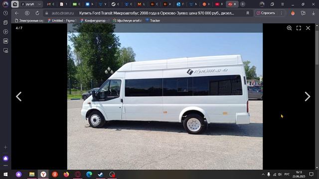 ФордТранзит обзор с Best Trucks resale