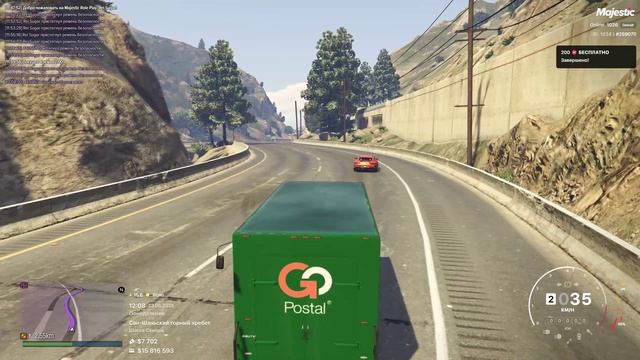 Grand Theft Auto V 2025.06.23 - 12.09.57.04.DVR - Trim