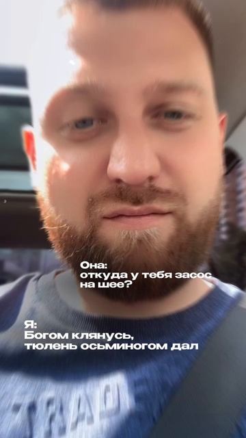 #юмор #ревность #любовь #поцелуй