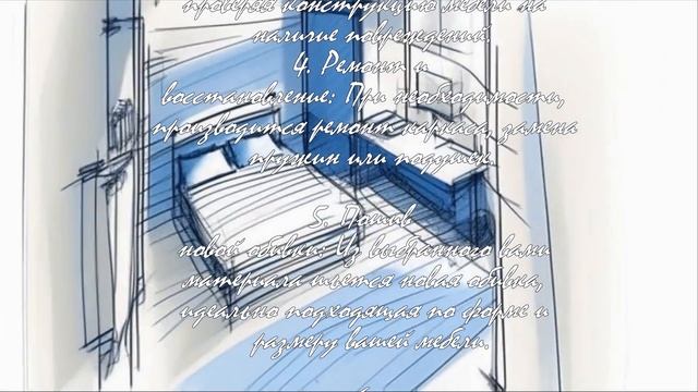 Где найти мастера по перетяжке мебели в Одинцово?  .