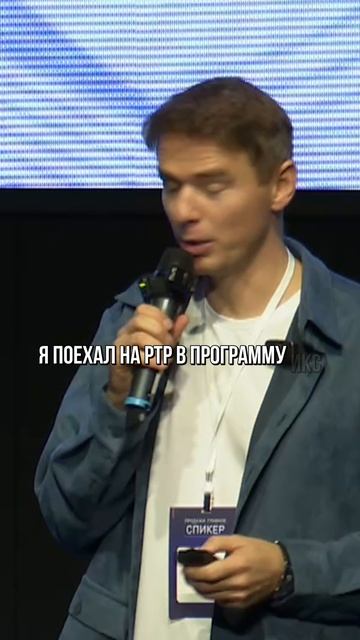 Бизнес-стендап от Владимира Якубы - бизнес-форум ПРОДАЖИ.ГЛАВНОЕ