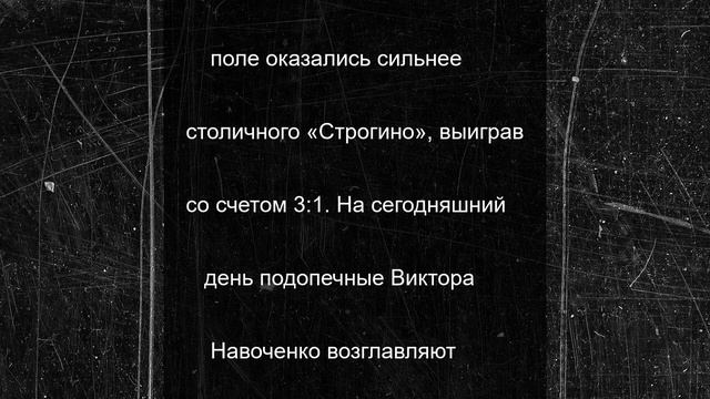 Белгородский «Салют» сыграет с пензенским «Зенитом»
