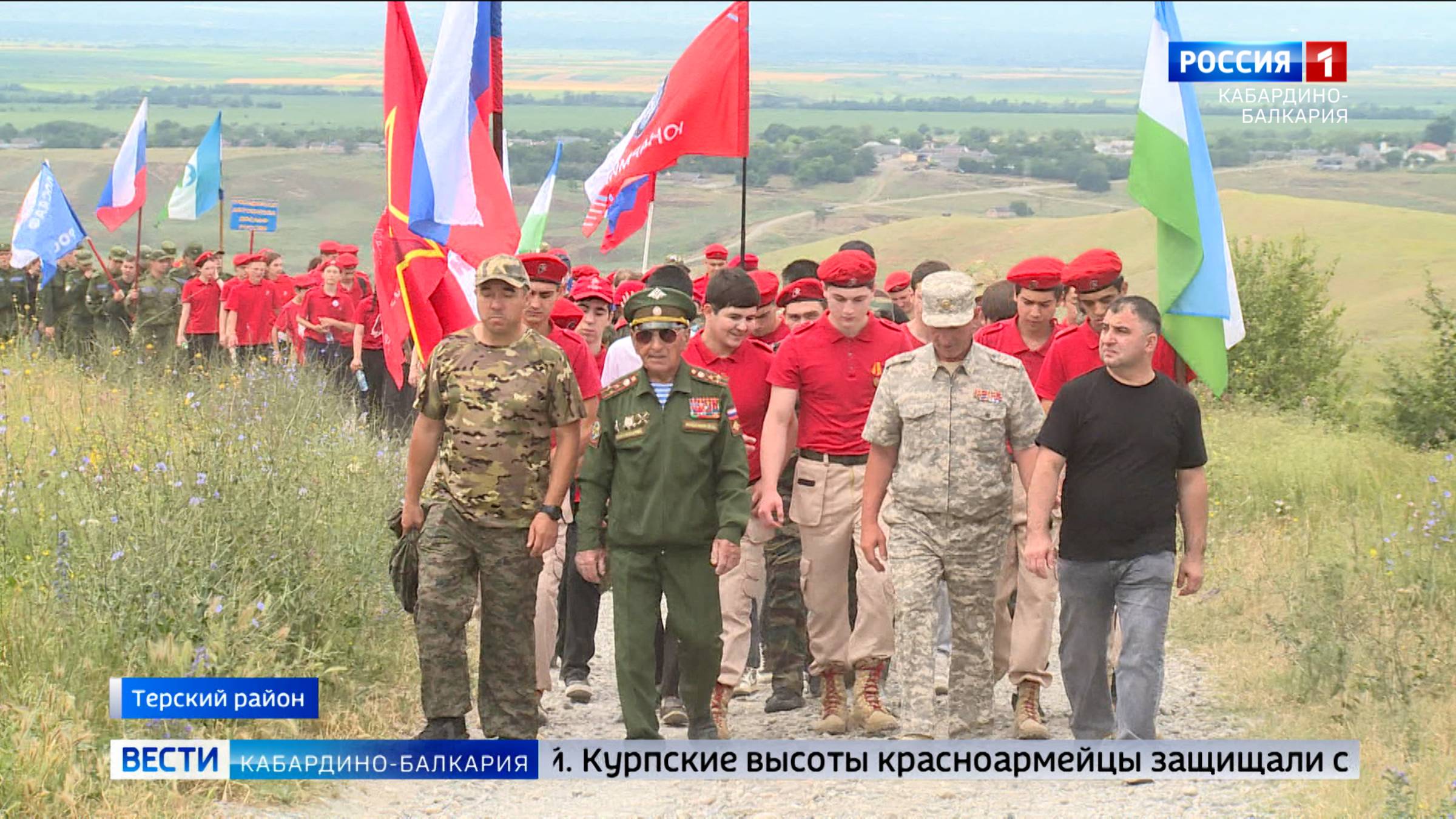В День памяти и скорби состоялось восхождение на Курпские высоты