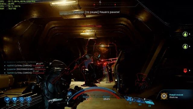 Mass Effect Andromeda SomePlatinum #1