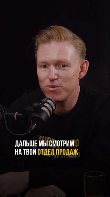 На какие ключевые факторы стоит обратить внимание при успешной продаже продукта? #бизнес #2025