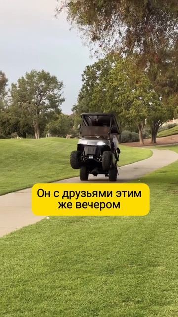 Когда после лечения в TEMED забыл про боль в спине 🕺🏼