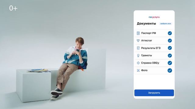 ПОСТУПЛЕНИЕ В ВУЗ ОНЛАЙН: НОВЫЕ ВОЗМОЖНОСТИ ДЛЯ АБИТУРИЕНТОВ!