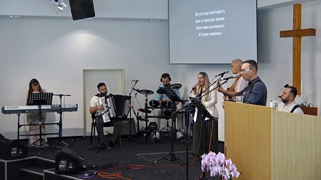 2025.06.22 - Ты нашел меня Бог мой