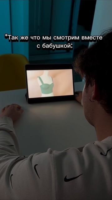 А ты любишь ездить к бабушке?) #комедия