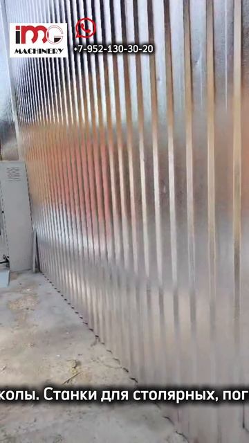 Сушильная камера MGR-AL 1x60 монтаж за 5 дней.