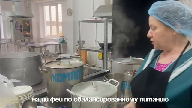 Столовая
