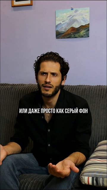 Он думает, что вдохновляет...