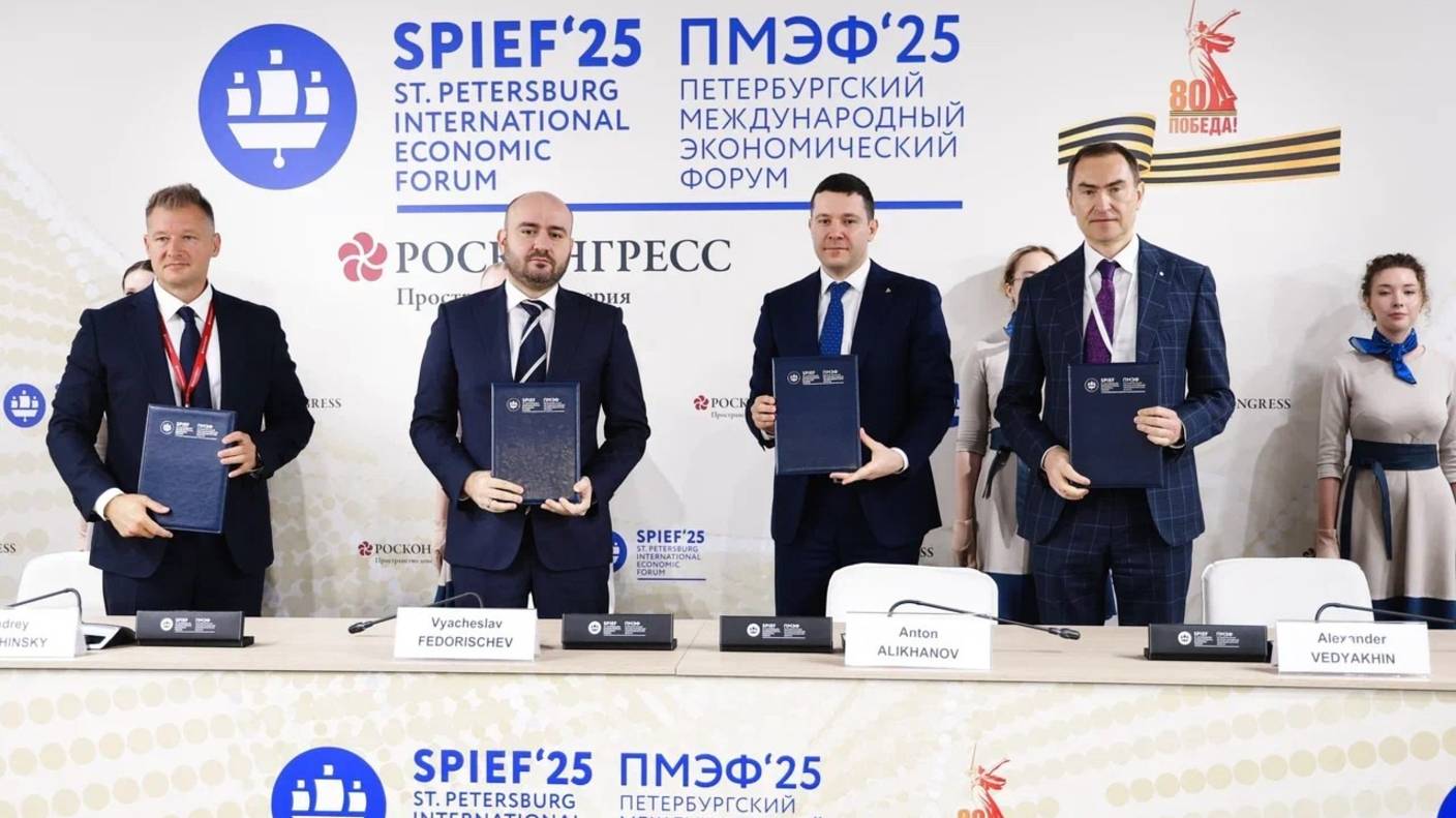 Итоги работы делегации Самарской области на ПМЭФ-2025