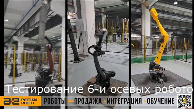 Тестирование на старение