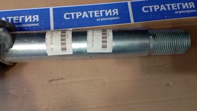БДТ-7ПР.11.00.002В Палец