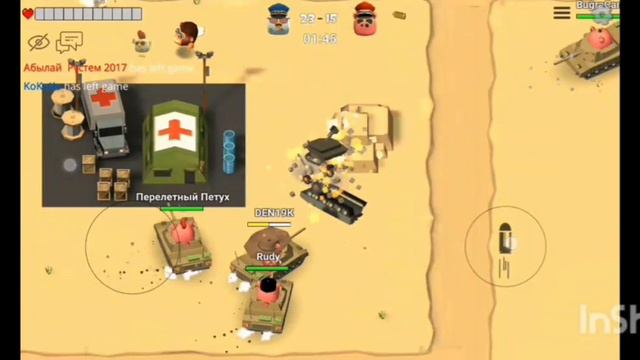Типичный игрок без танка в режиме танкиTF в chicken gun.