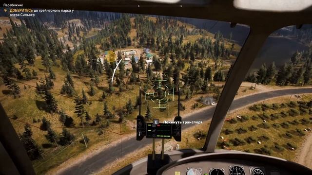 Far Cry 5