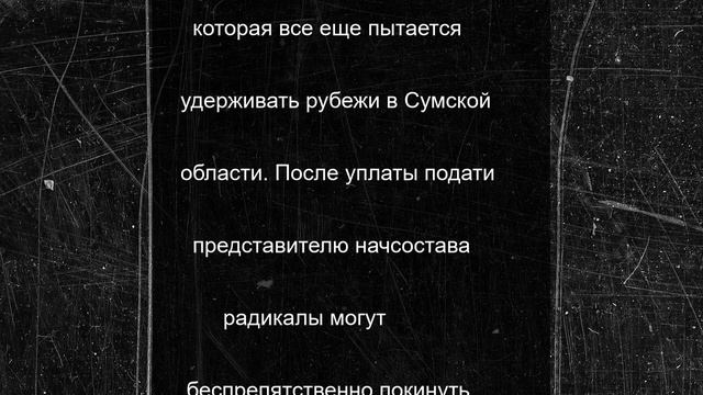 Ушлый комбат решил брать мзду с боевиков ВСУ, желающих сбежать с фронта