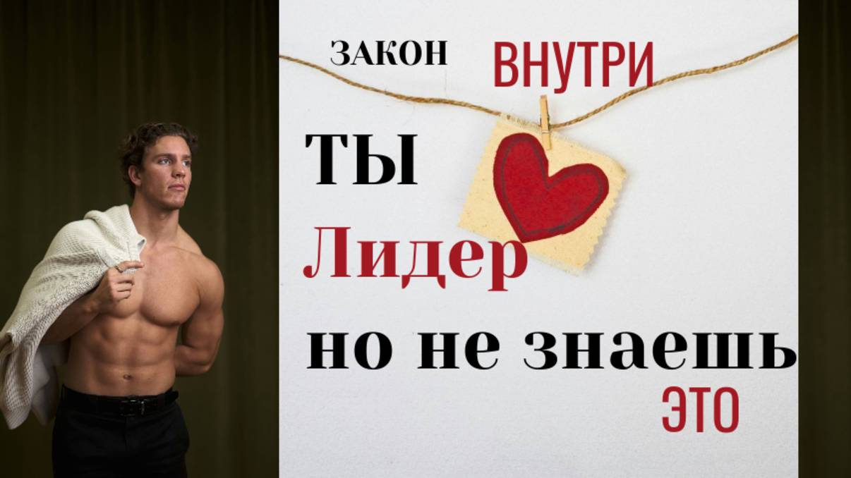 Как исправить свою жизнь?