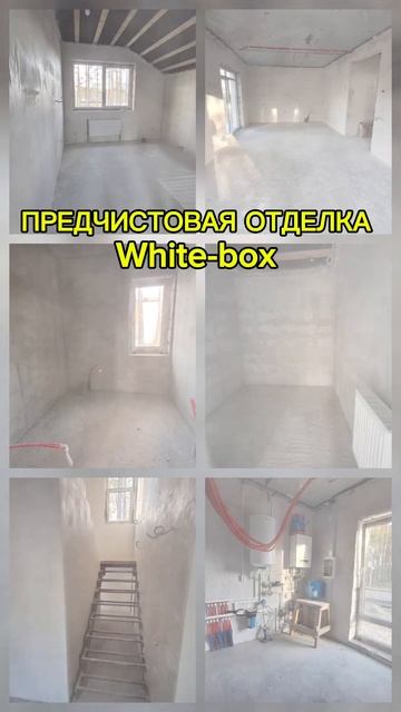 Коттедж 165м² 2эт