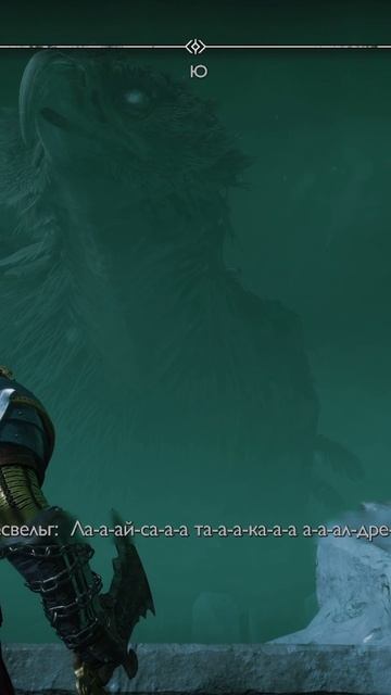 God of War Ragnarok
