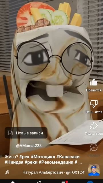 я когда пытаюсь сказать Екатерина Петровна