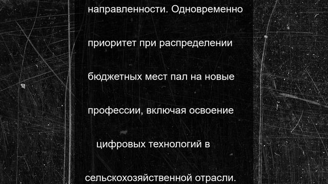 Брянские вузы открыли приёмную кампанию
