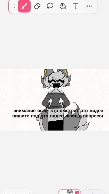 внимание всем кто смотрит это видео! пишите любые вопросы под это видео и я вам на них отвечу