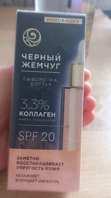 Покупки