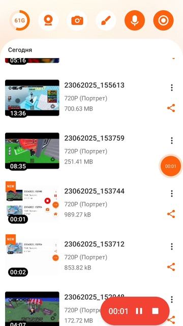 1000002494.mp4