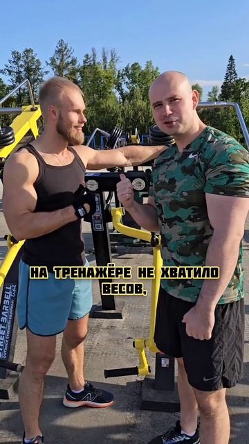 А вы любите качать бицепс? #спорт
