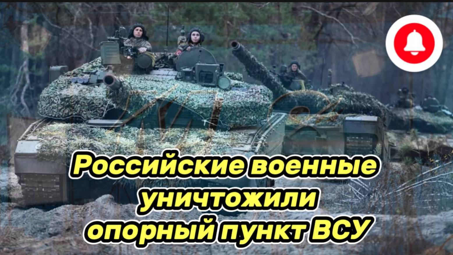 Война на Украине. Юрий Подоляка. 23.06.25. Сводка фронта (СВО) ВС РФ Путин. ВСУ Зеленский. США Трамп