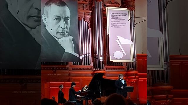 С. Рахманинов "Не пой, красавица при мне"  исп. Ляо Тинхун (ф-но) Тихон Горячев (вокал)